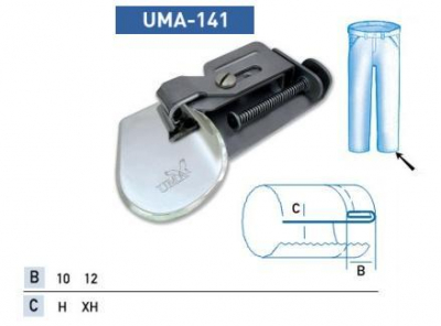 Приспособление UMA-141 12 мм XH (подгибка низа джинс)